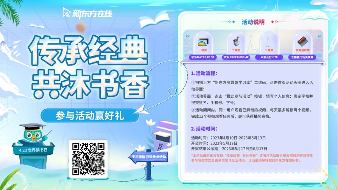 微信图片_20230406093253.png